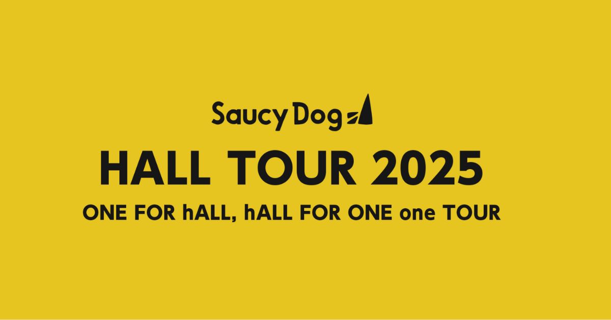 Saucy DogセトリHALL TOUR 2025全公演リスト – Enjoy Live and Music
