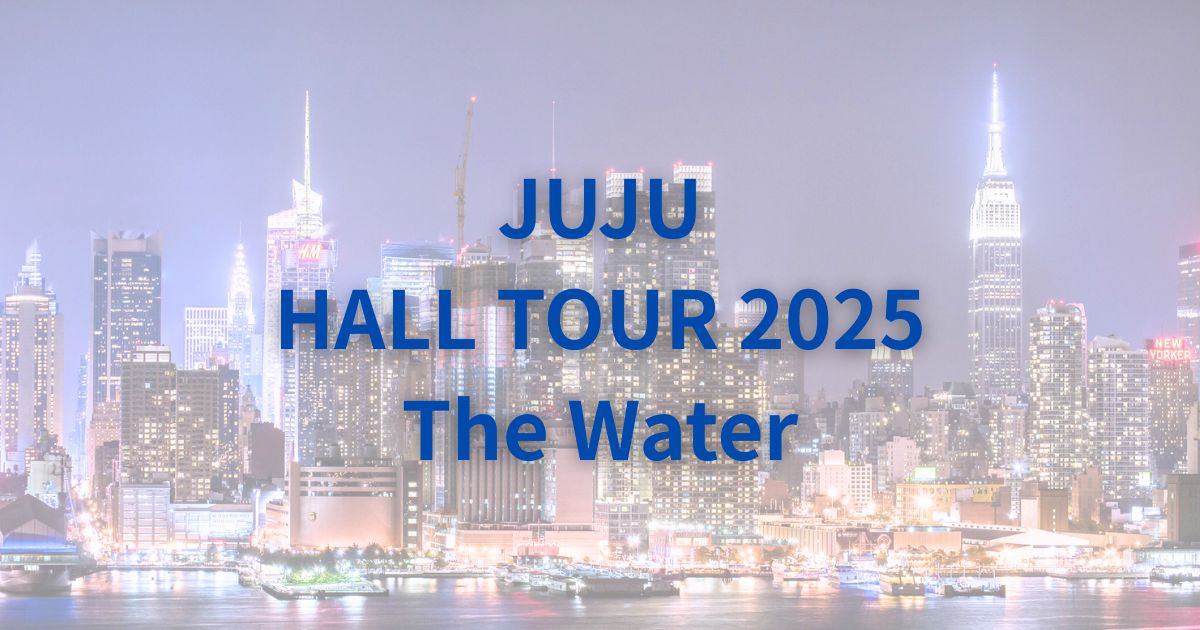 7月6日(日) 香川　JUJU コンサート JUJUのチケット情報(高松) - イープラス