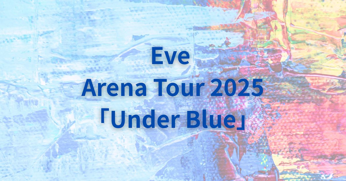 Eve-2025.jpg