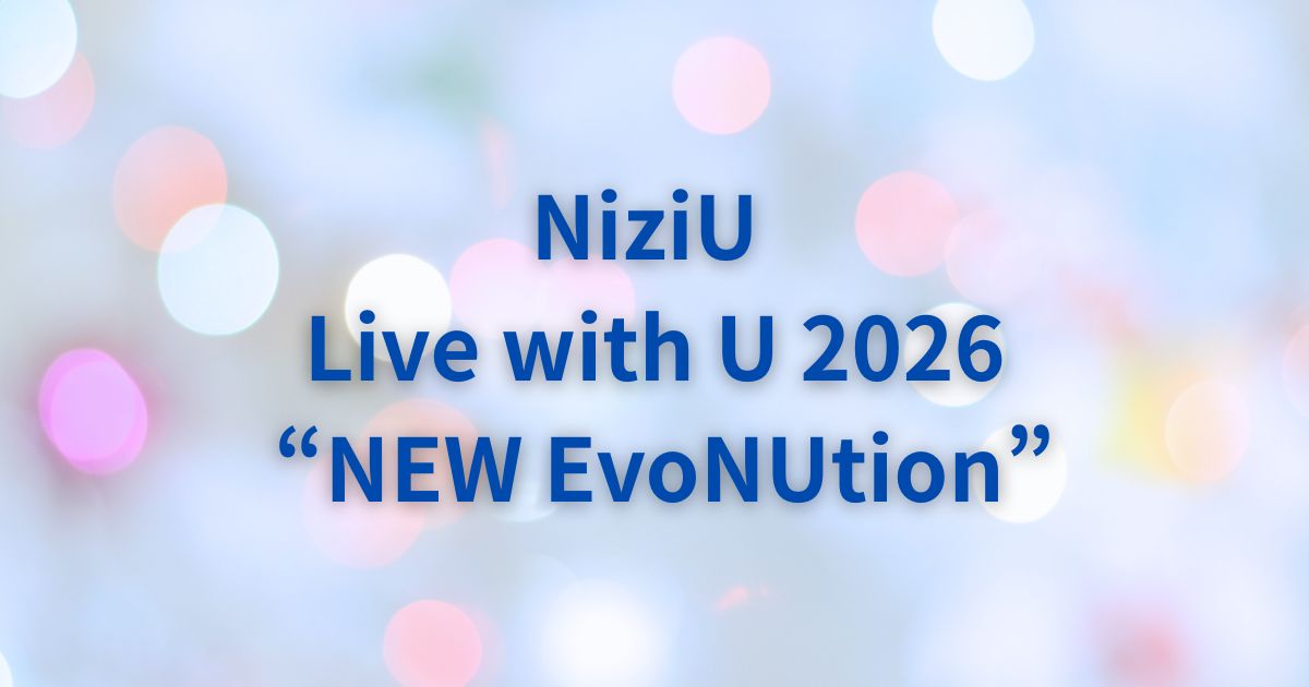 niziu2026.jpg